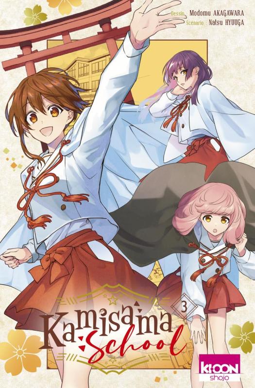 Kamisama School, Tome 3