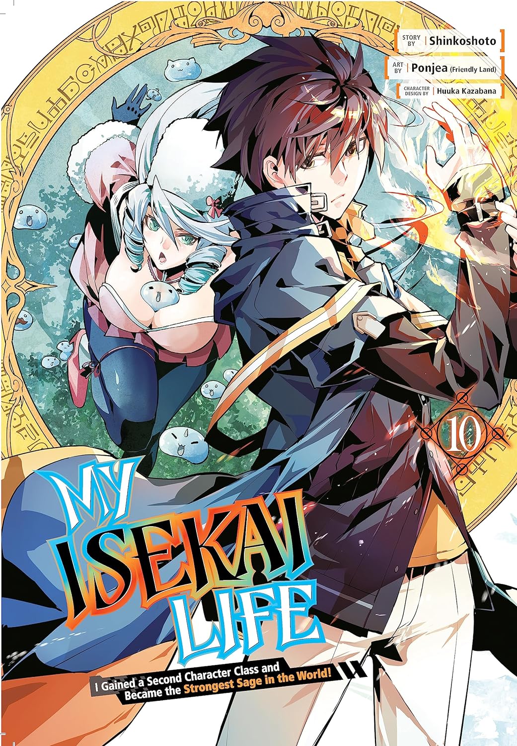 My Isekai Life 10: I Gained a Second Character Class and Became the Strongest Sage in the World! Manga
