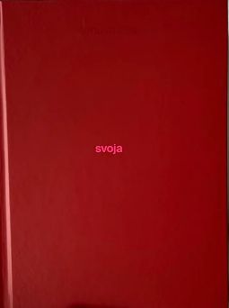 svoja