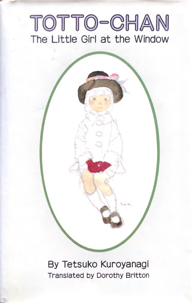 Totto-Chan: The Little Girl at the Window