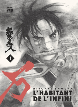 L'Habitant de l'infini - Tome 1