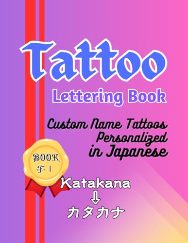 Tattoo Lettering Book: Custom Name Tattoos Personalized in Japanese Katakana by InkSlash