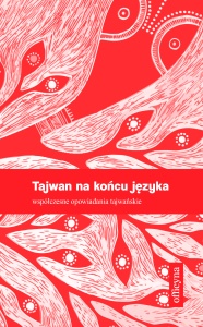 Tajwan na końcu języka. Współczesne opowiadania tajwańskie book cover