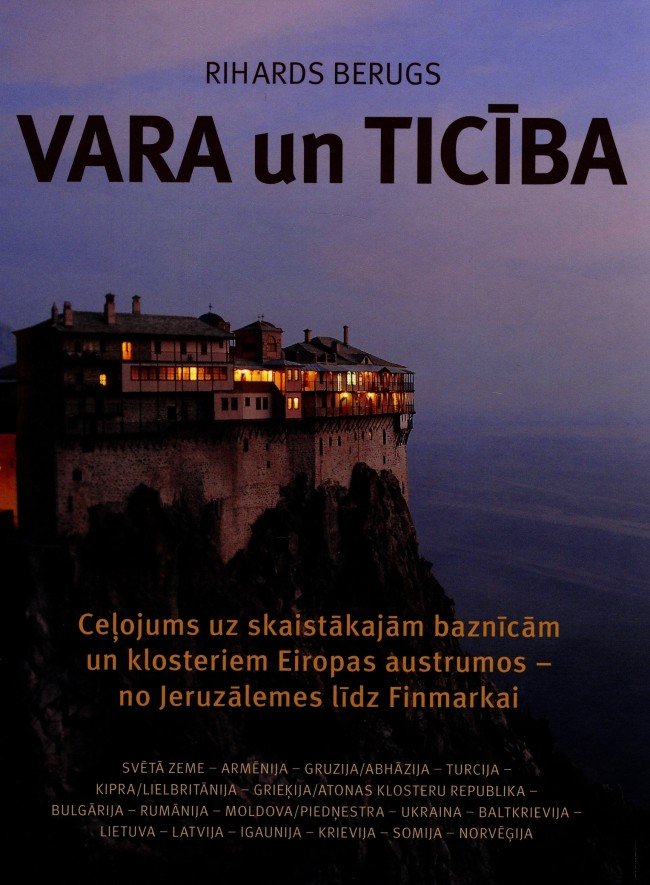 Vara un ticība