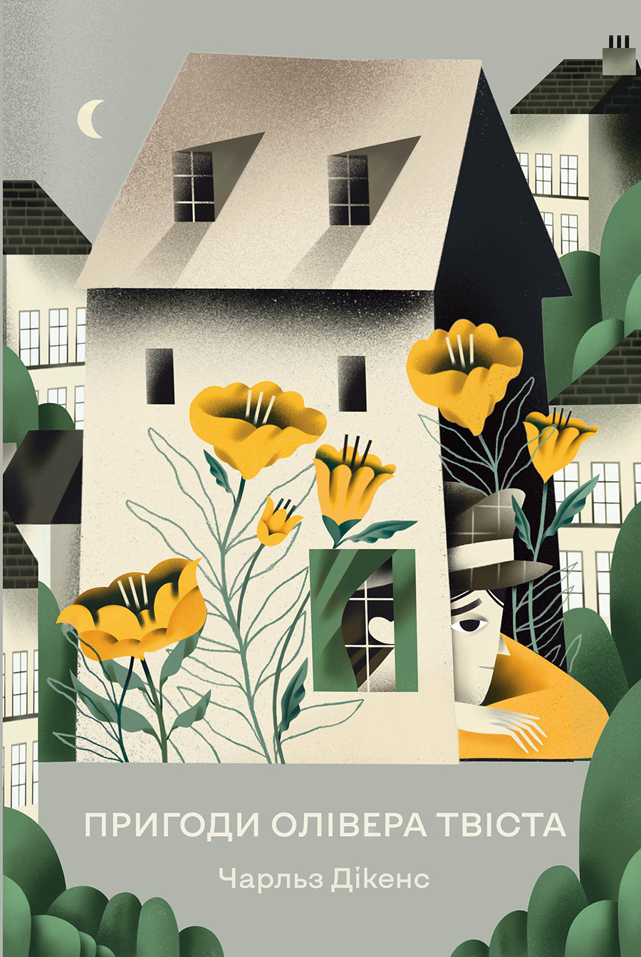 Пригоди s миколая фільм полность