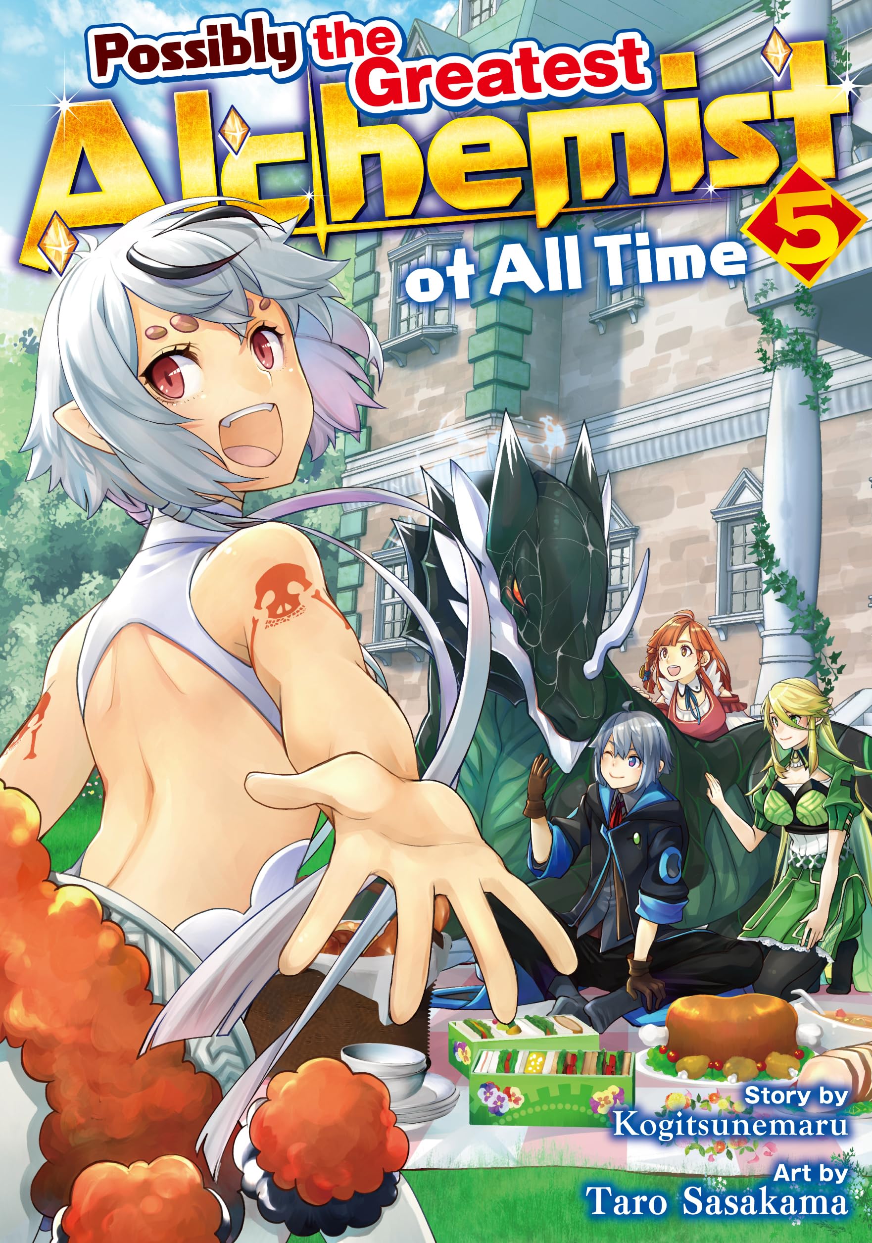 Possibly the Greatest Alchemist of All Time:Izure Saikyou No Renkinjyutsushi Vol.5