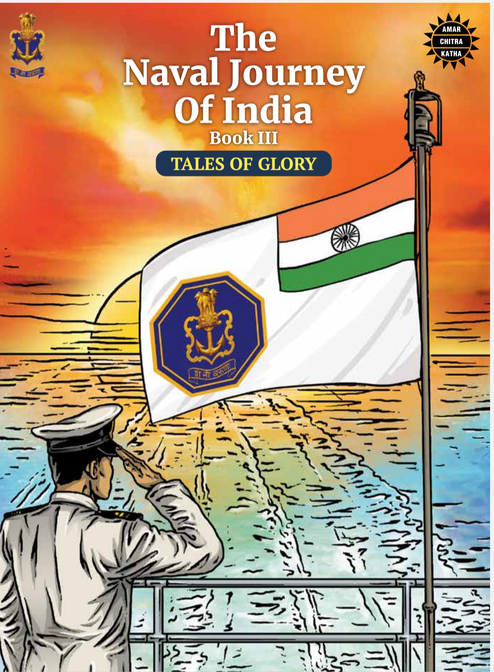 The Naval Journey of India - Book III - Tales of Glory by Indian Navy ...
