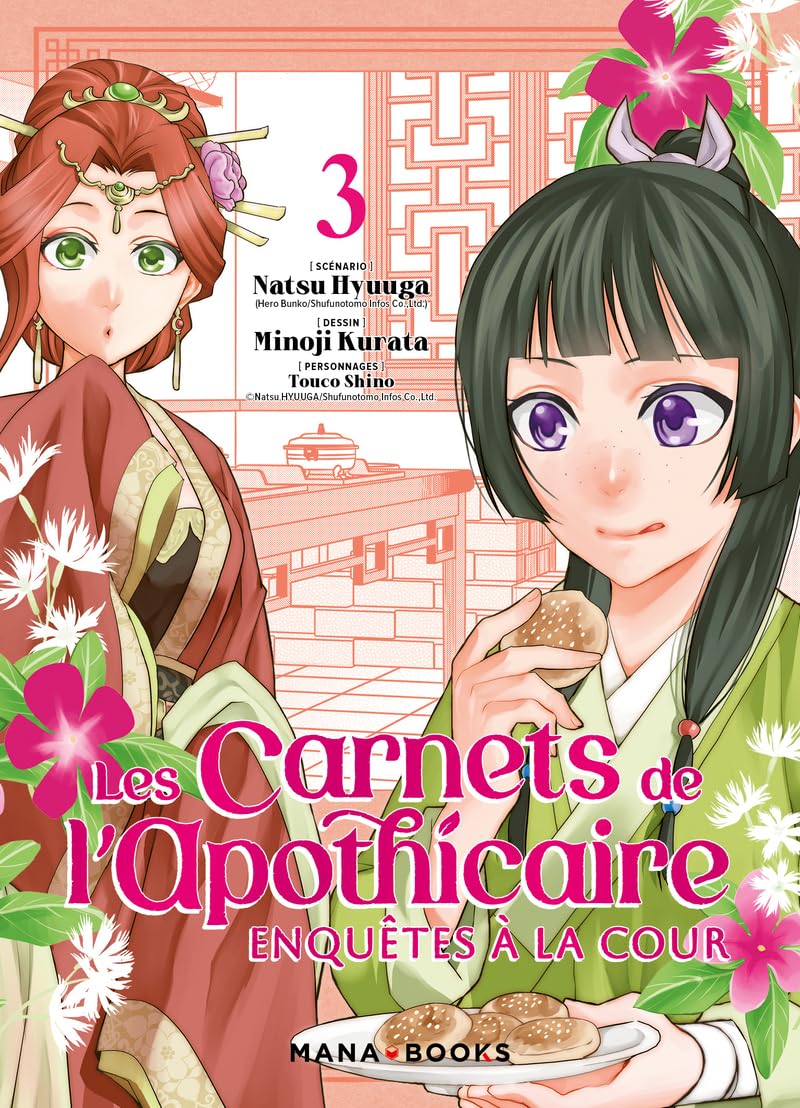 薬屋のひとりごと～猫猫の後宮謎解き手帳～ [Kusuriya no Hitorigoto: Maomao no Kōkyū Nazotoki Techō] book cover 3