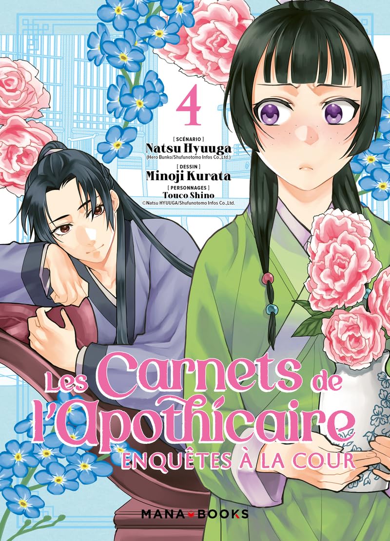 薬屋のひとりごと～猫猫の後宮謎解き手帳～ [Kusuriya no Hitorigoto: Maomao no Kōkyū Nazotoki Techō] book cover 2