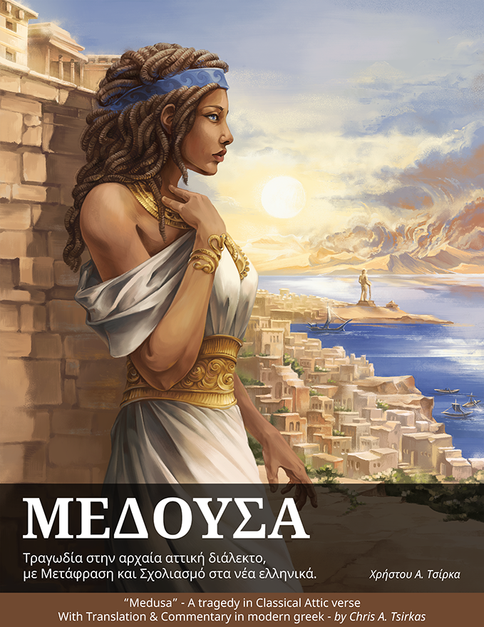 Medusa Note Μέδουσα (“Medusa”) - A tragedy in Classical Attic verse, with Prologue ...