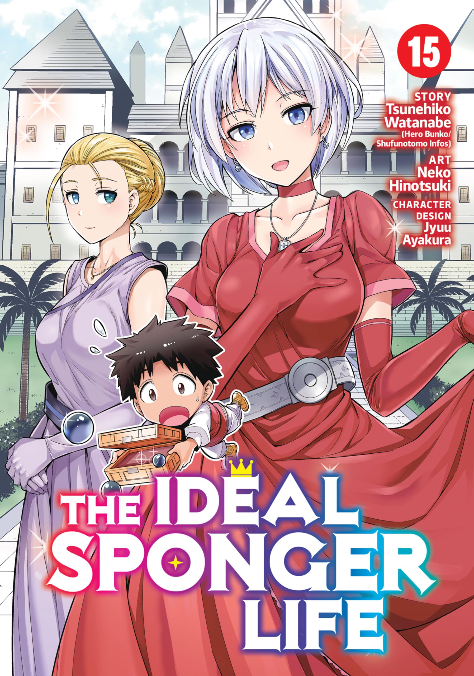 The Ideal Sponger Life Vol. 15