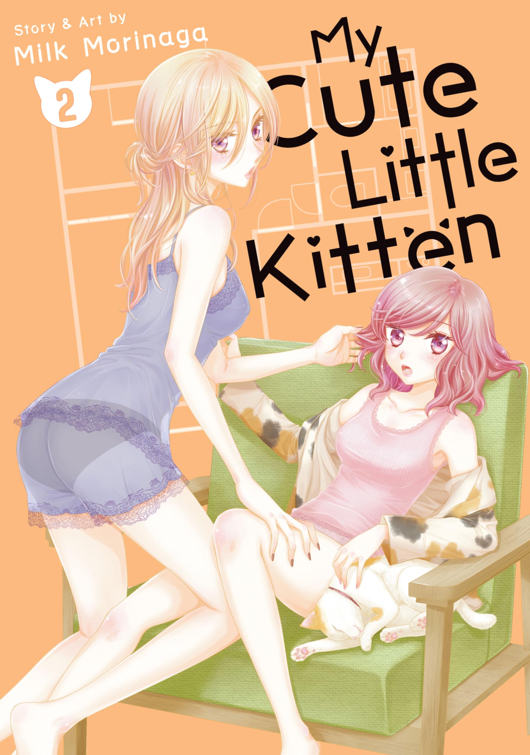 私の可愛い子猫ちゃん [Watashi no Kawaii Koneko-chan] book cover 2