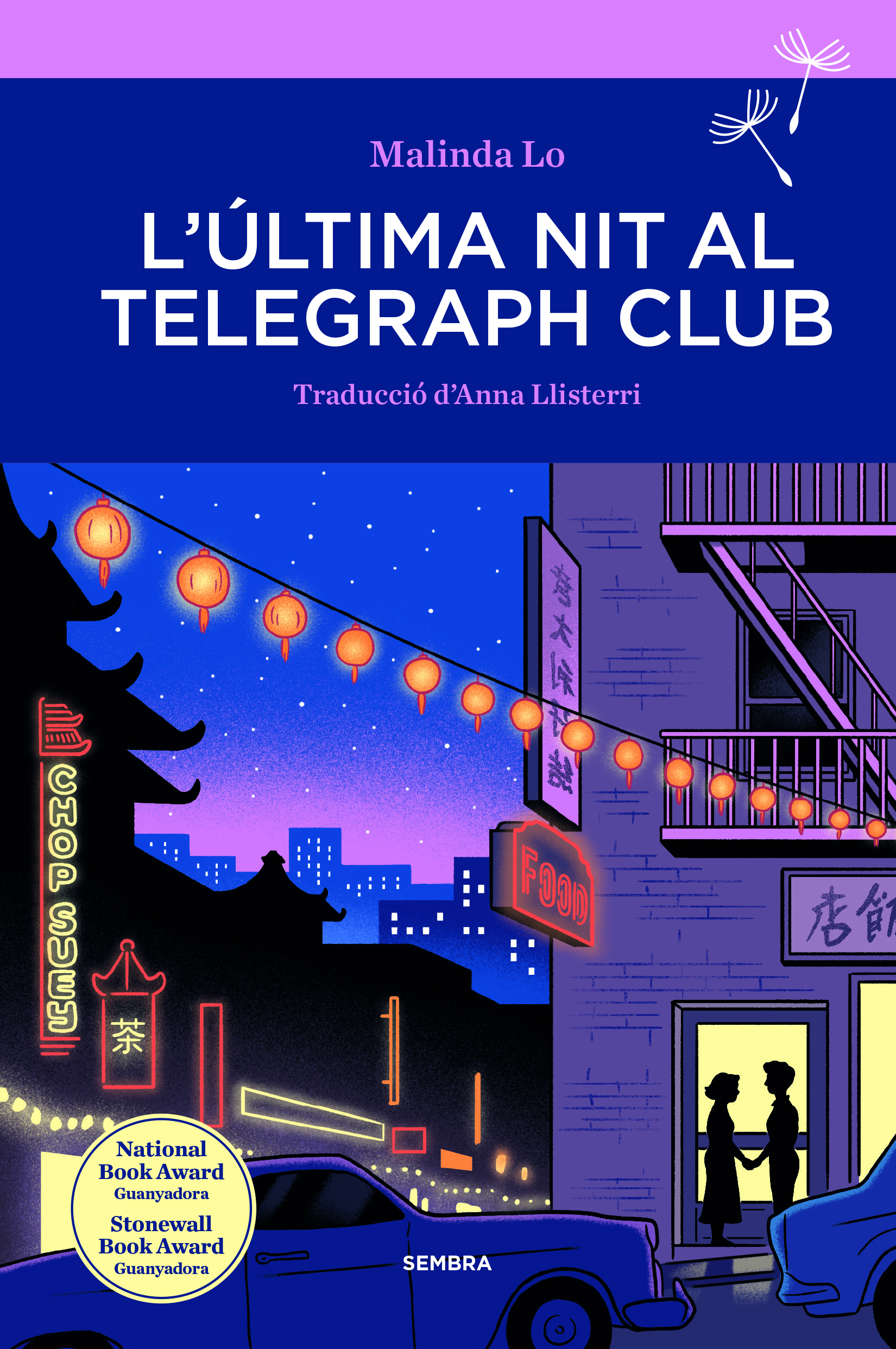 L'última nit al Telegraph Club