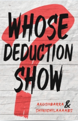 Whose Deduction Show