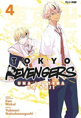 Tokyo Revengers: Una lettera da Baji, Vol. 4