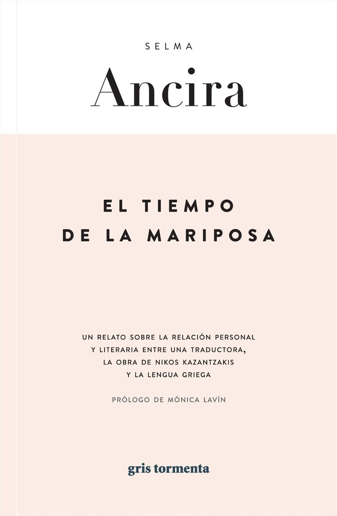 El tiempo de la mariposa