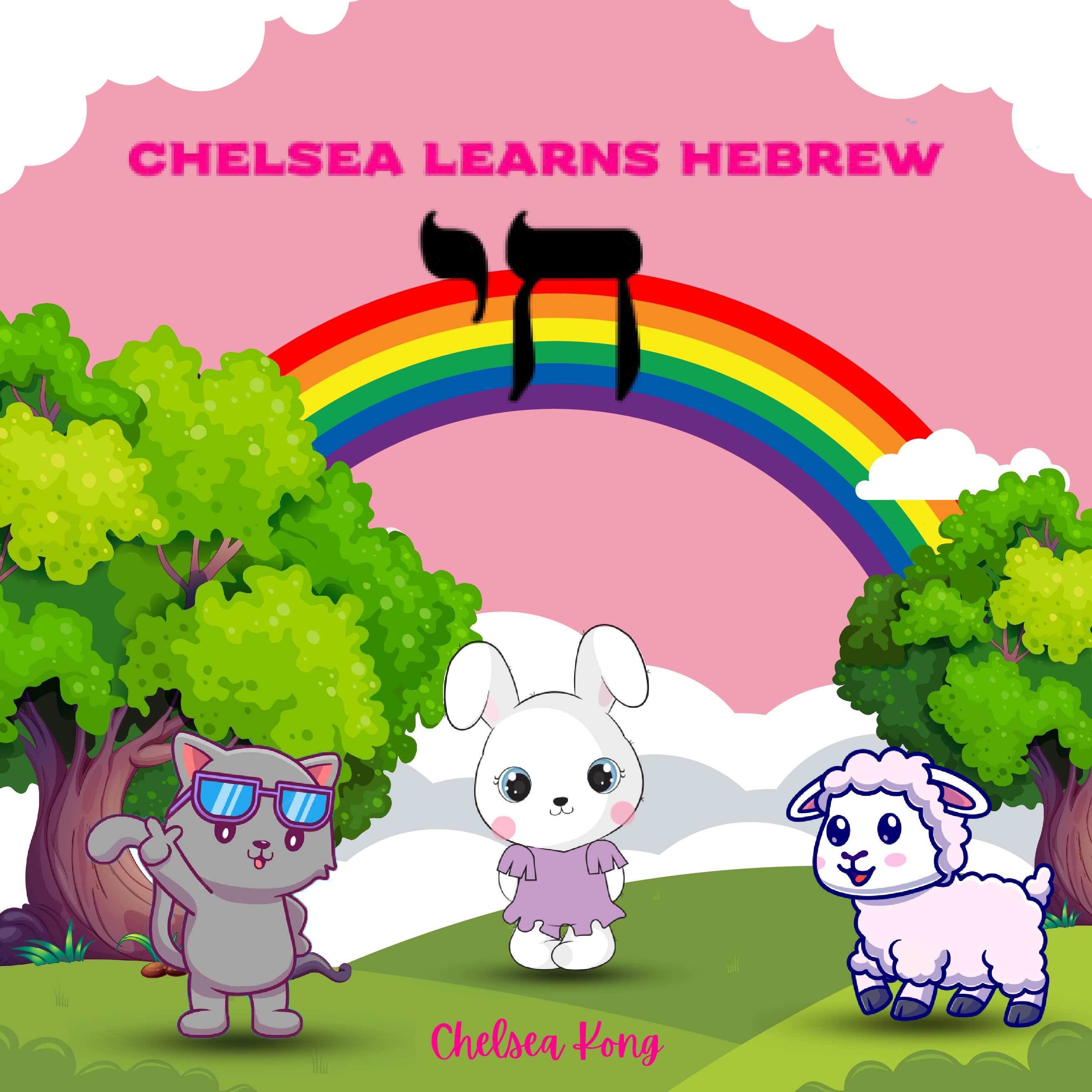 Chelsea Learns Hebrew