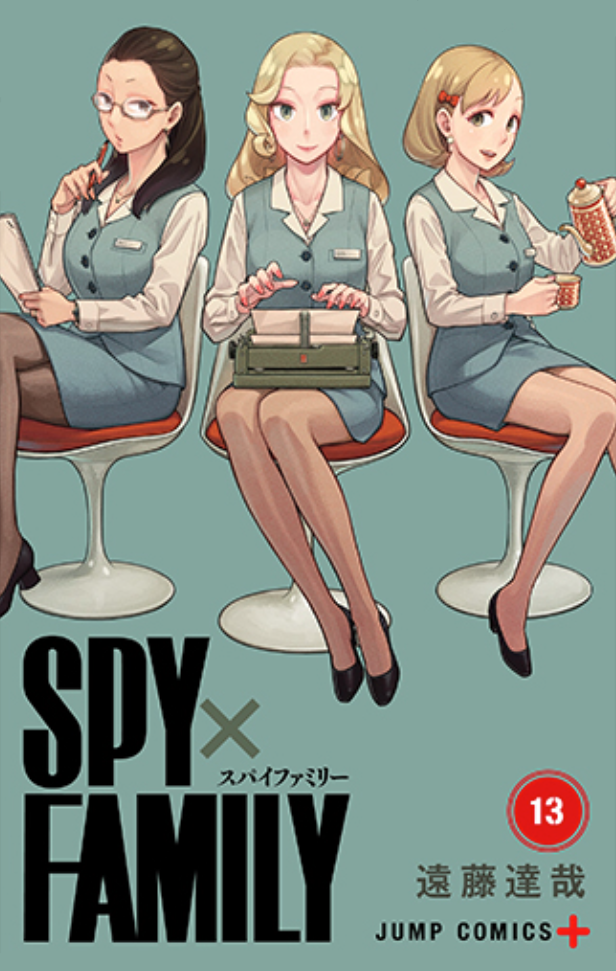 SPY×FAMILY 13 by Tatsuya Endo Goodreads