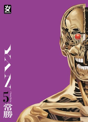 Yan #5
