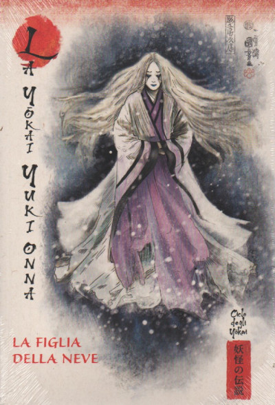 La Yōkai Yuki Onna: La figlia della neve