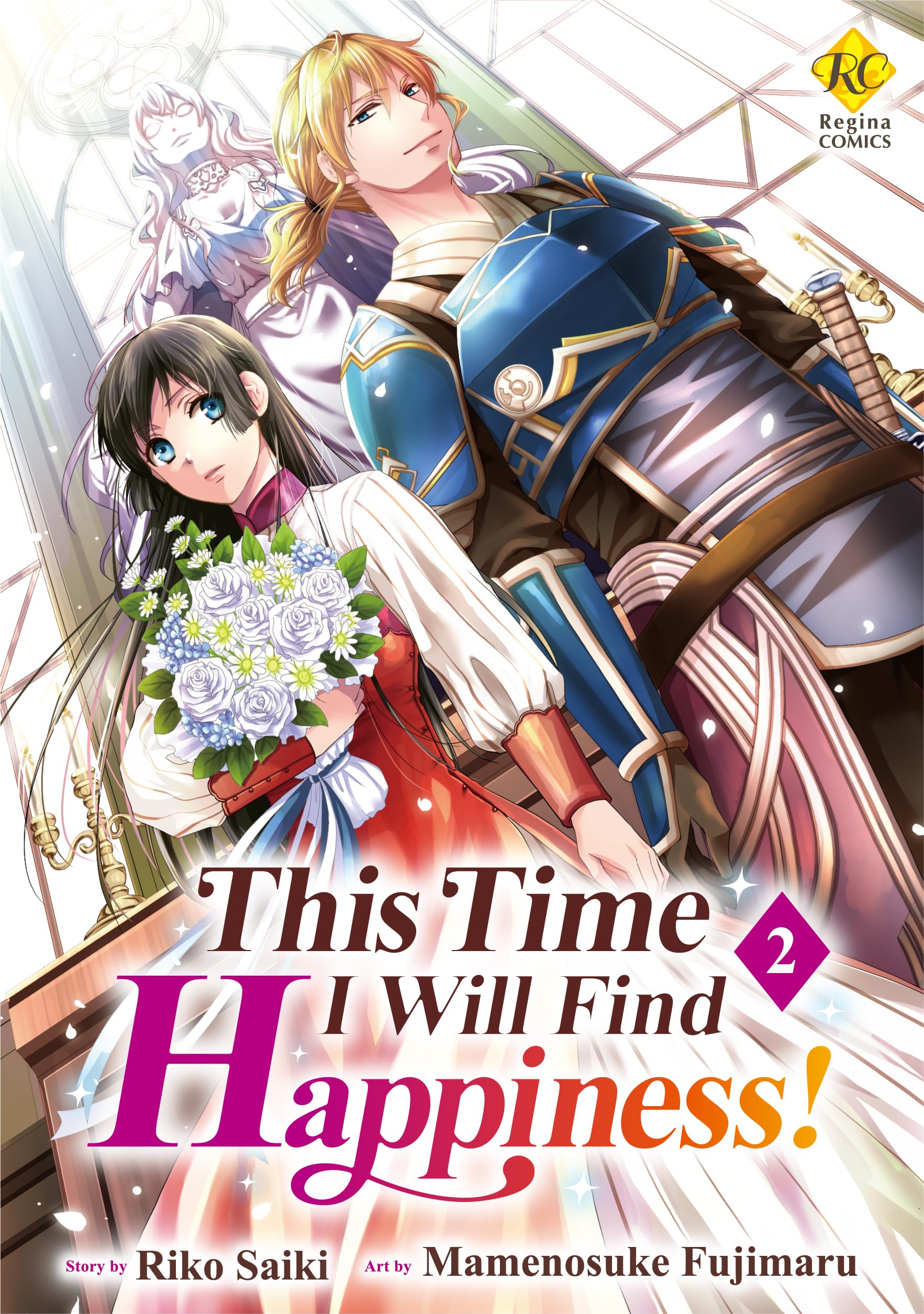 This Time I Will Find Happiness! (Kondo Koso Shiawase Ni