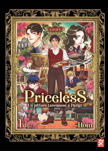 Priceless: Un pittore taiwanese a Parigi, Vol. 1