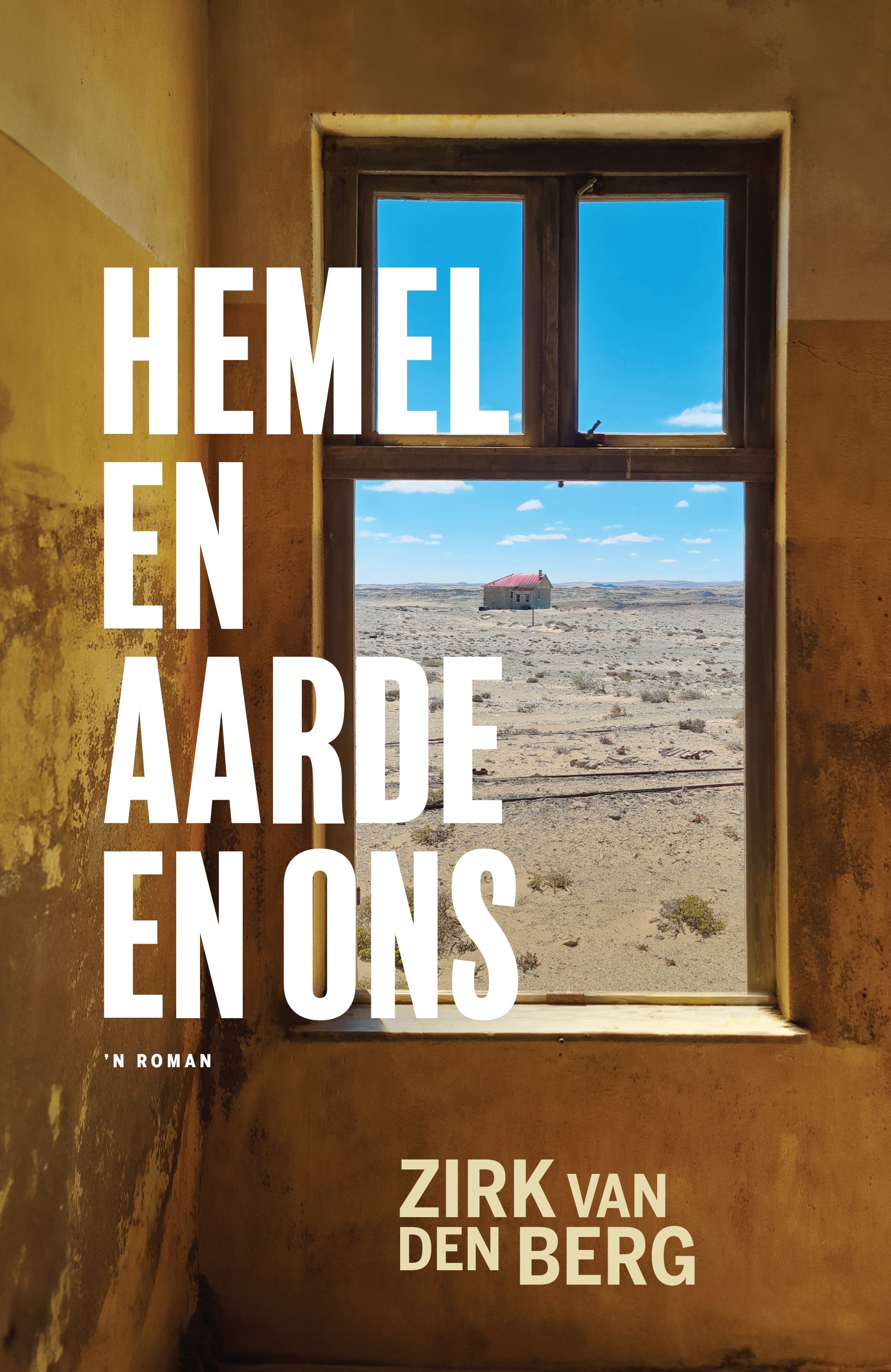 Hemel en aarde en ons