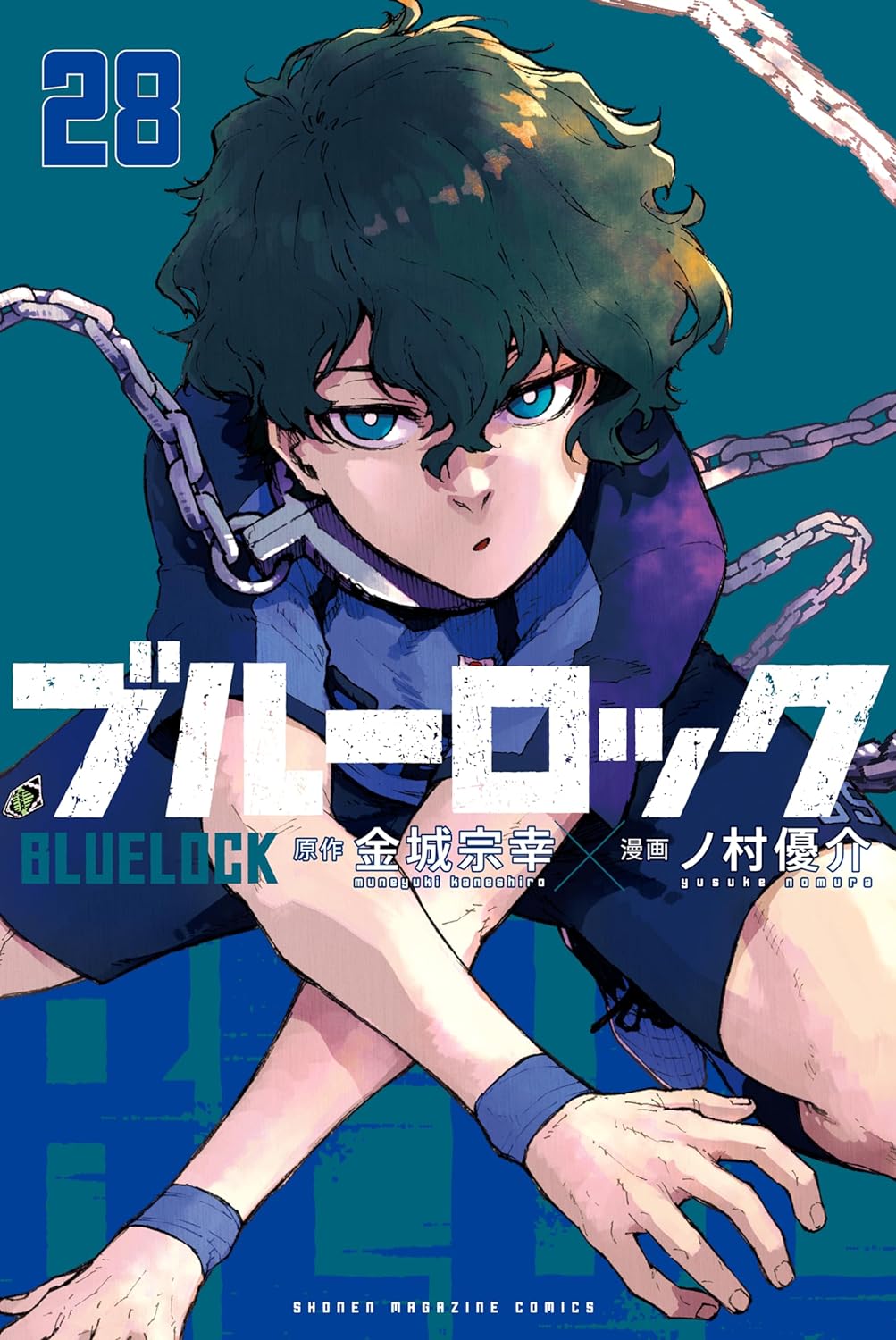 28 Blue Lock 28 By Muneyuki Kaneshiro Goodreads 28 Blue Lock 28 By Muneyuki Kaneshiro Goodreads