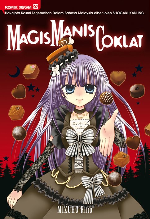 [新品未開封]RIM 理芽 NEW ROMANCER ,CHOCOLATE 理芽 - 2nd Album「NEW ROMANCER2」XFD / RIM - 2nd Album 