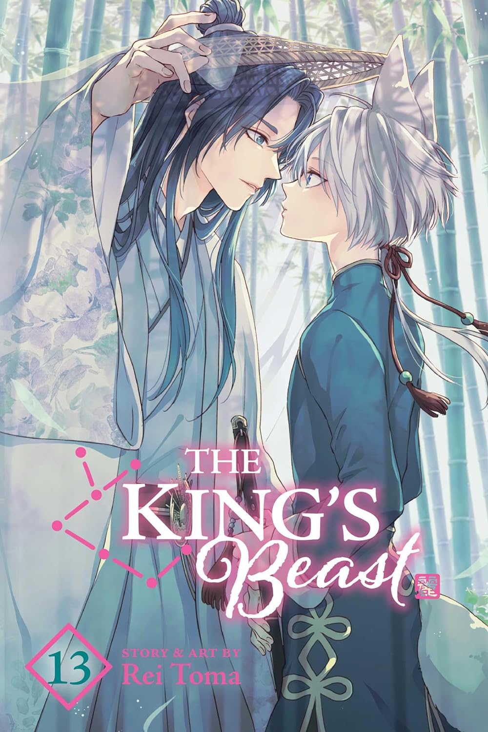 The King’s Beast, Vol. 13