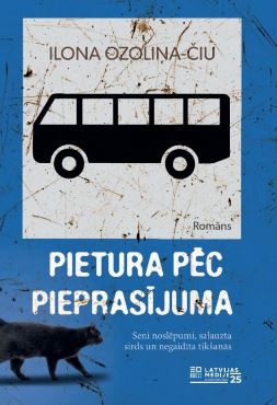 Pietura pēc pieprasījuma