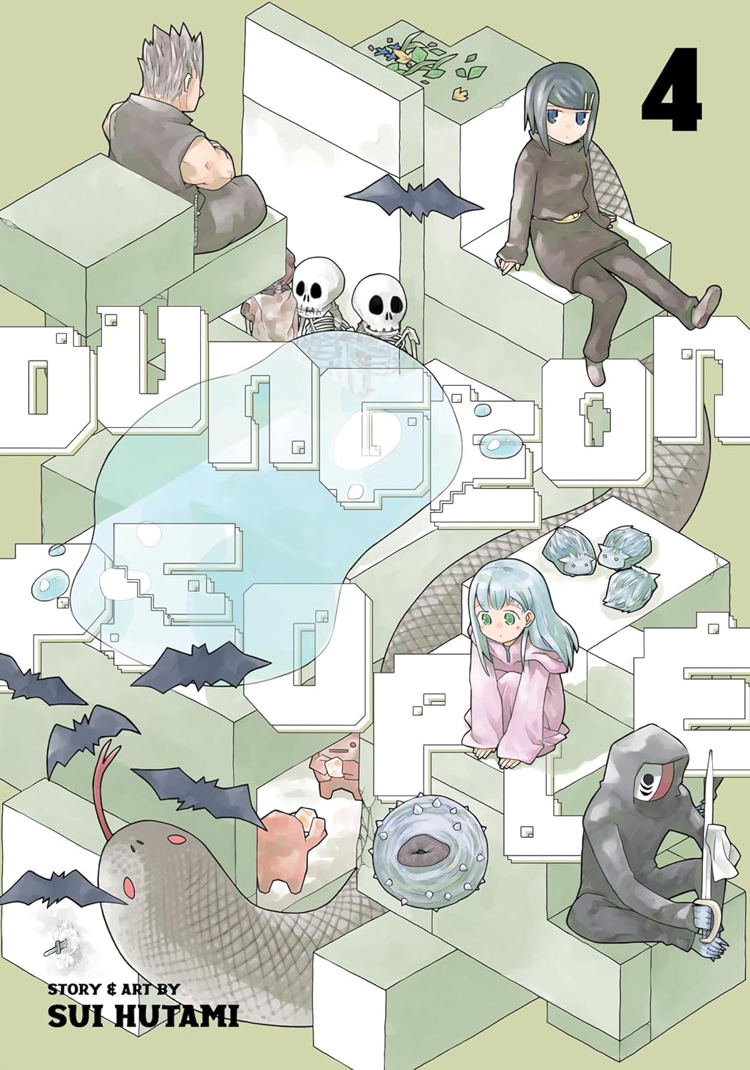 Dungeon People Vol. 4 book cover
