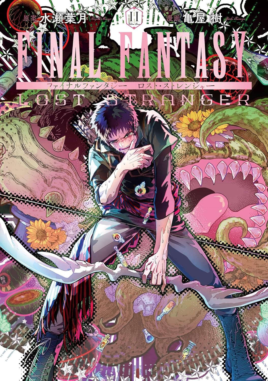 FINAL FANTASY LOST STRANGER 11