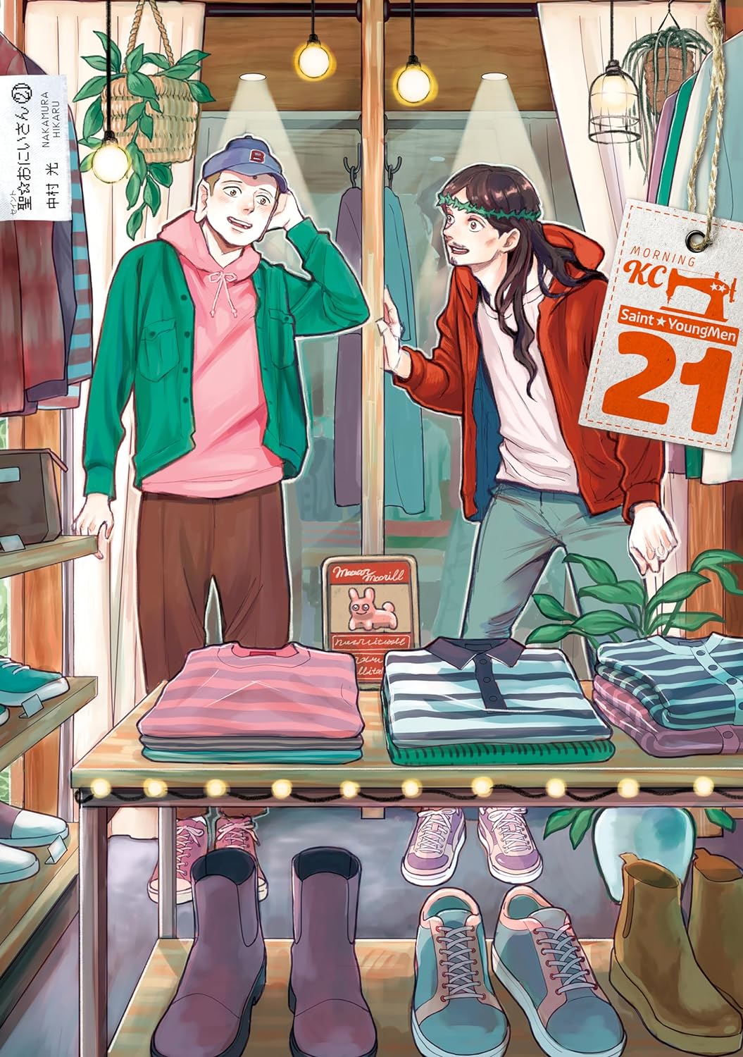 聖☆おにいさん 21 book cover