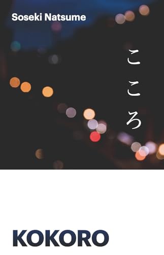 Kokoro book cover