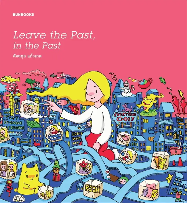 Leave the Past, in the Past