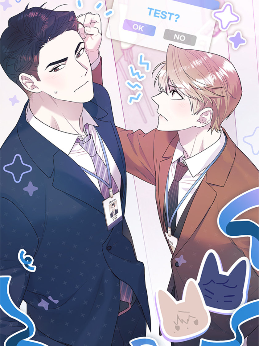 너랑 나는 이래서 안돼 1 (You Get Me Going, #1)