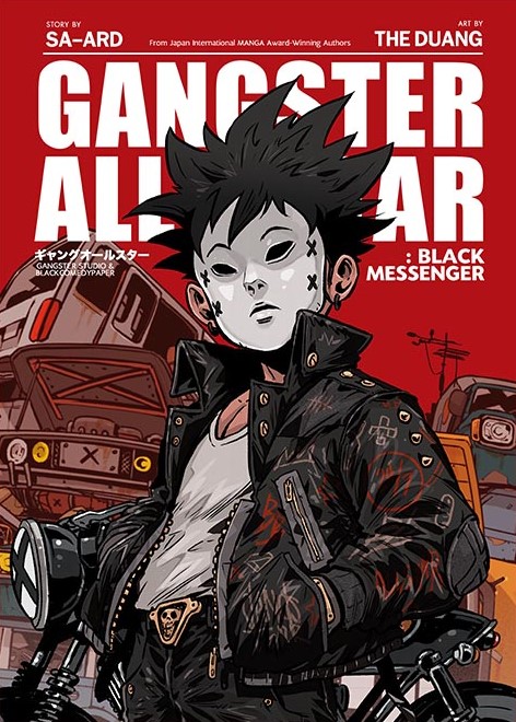 GANGSTER ALL STAR : BLACK MESSENGER
