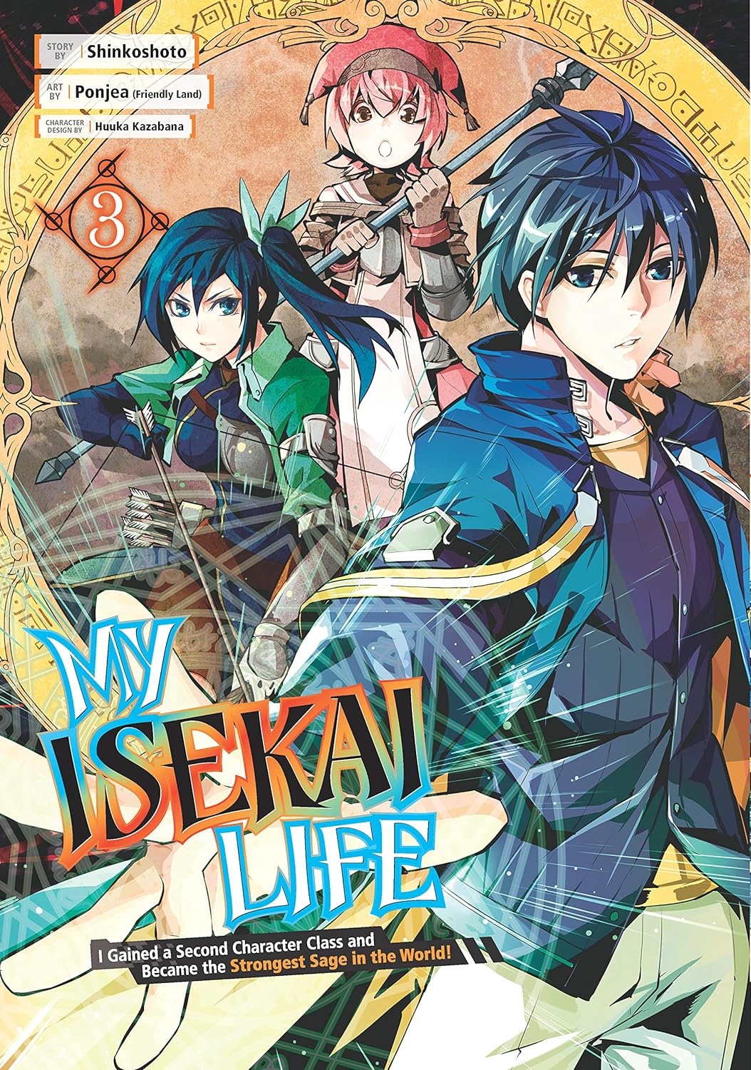 My Isekai Life 03: I Gained a Second Character Class and Became the Strongest Sage in the World! Manga