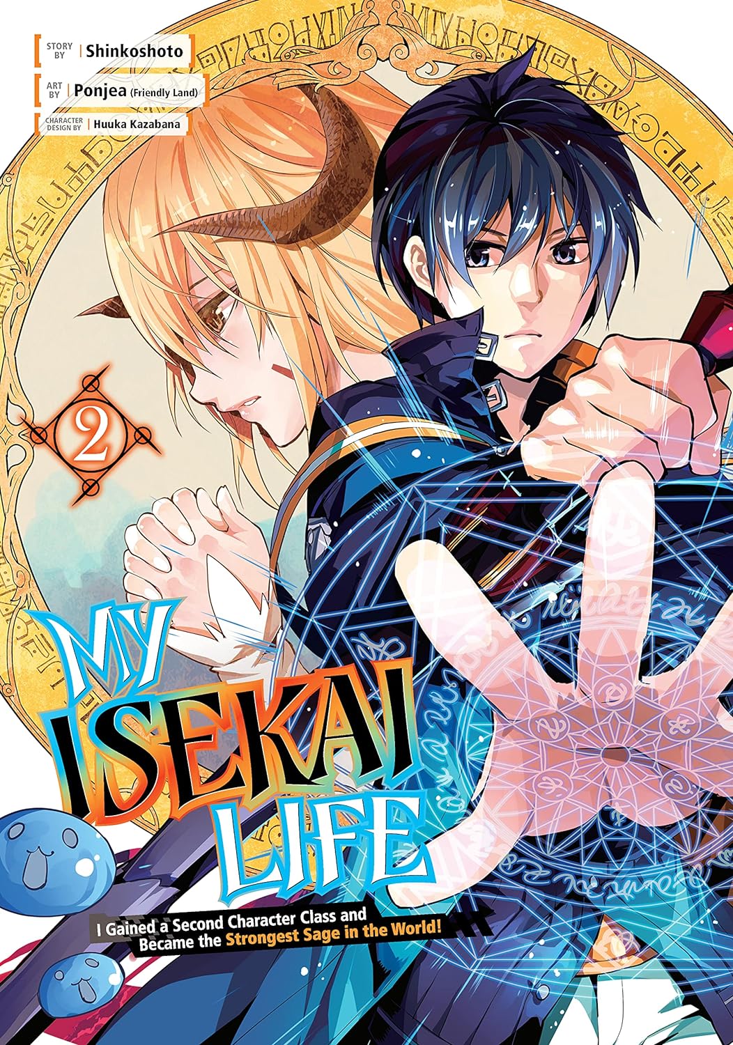 My Isekai Life 02: I Gained a Second Character Class and Became the Strongest Sage in the World! Manga