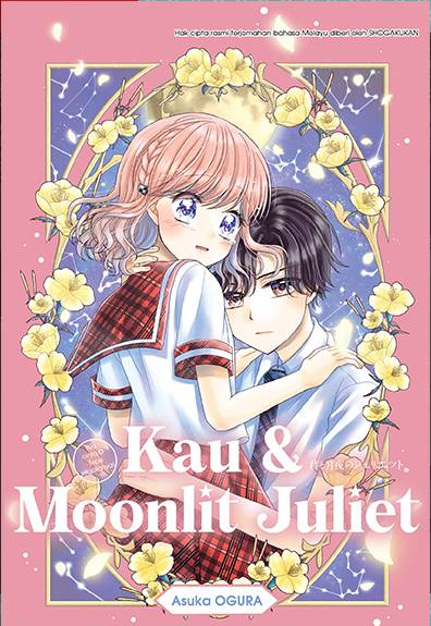 Kau & Moonlit Juliet by Asuka Ogura | Goodreads