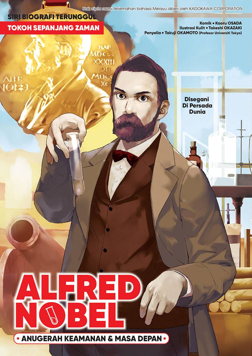Siri Biografi Terunggul 02: Alfred Nobel: Anugerah Keamanan & Masa Depan