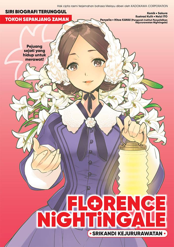 Siri Biografi Terunggul 03: Florence Nightingale: Srikandi Kejururawatan