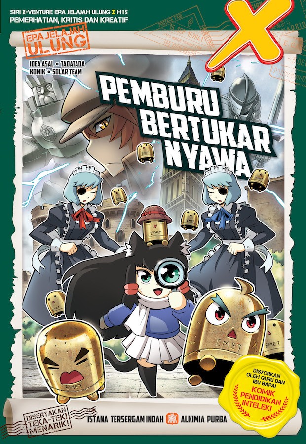 Siri X-VENTURE Era Jelajah Ulung 15 book cover