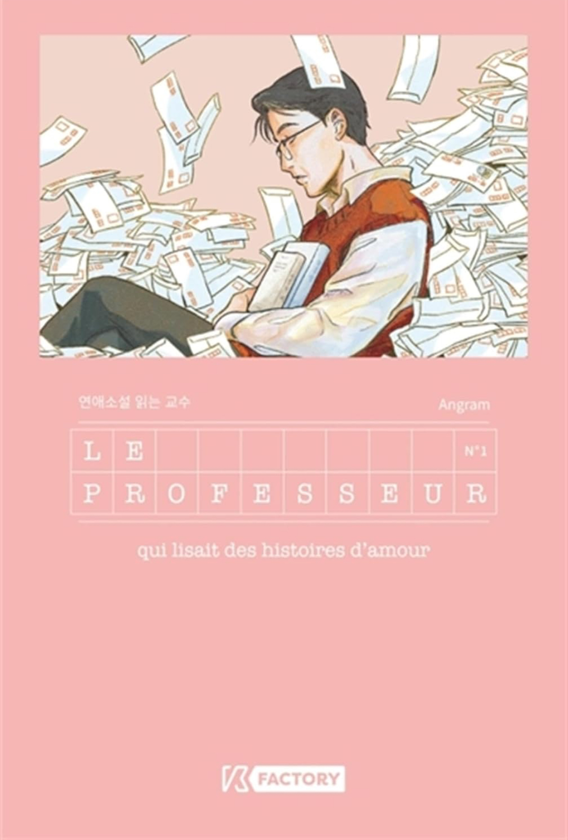 Le professeur qui lisait des histoires d'amour - Tome 1