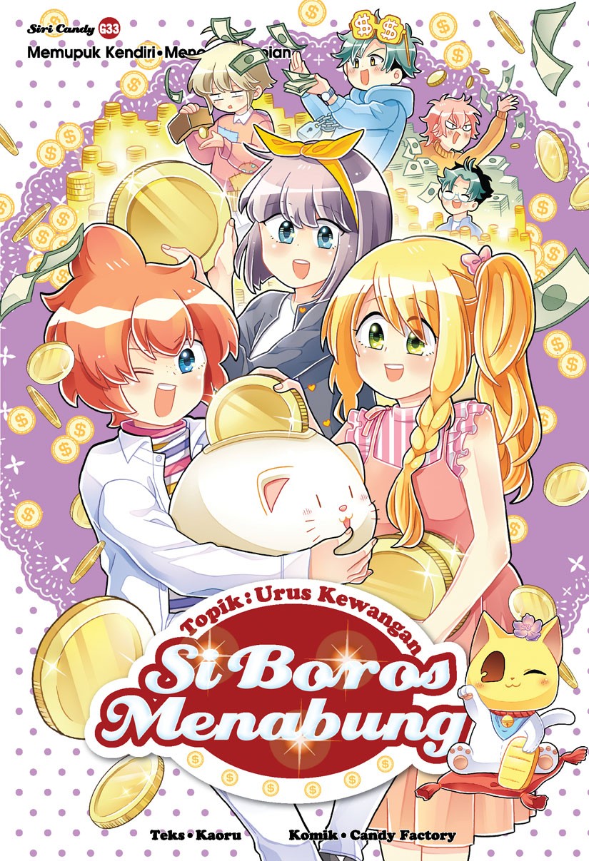 Siri Candy 33 book cover