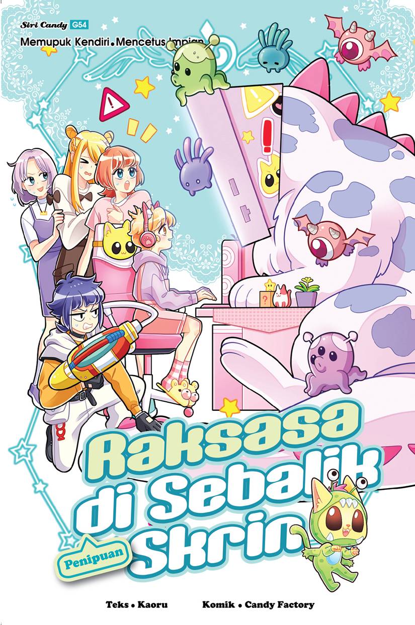 Siri Candy 54 book cover