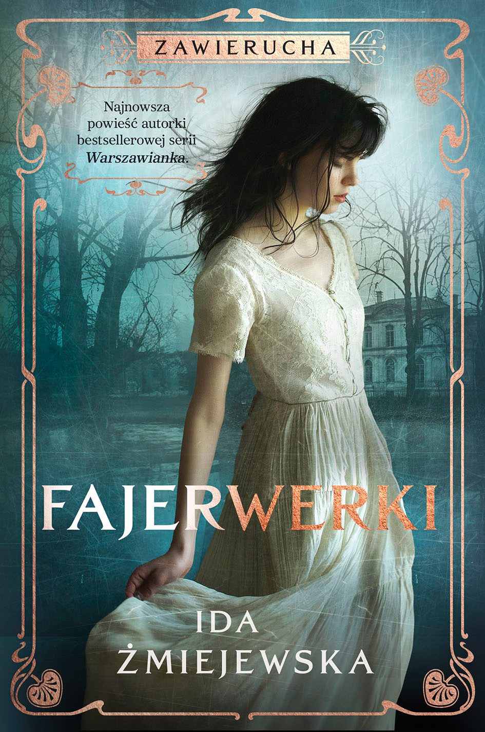Fajerwerki
