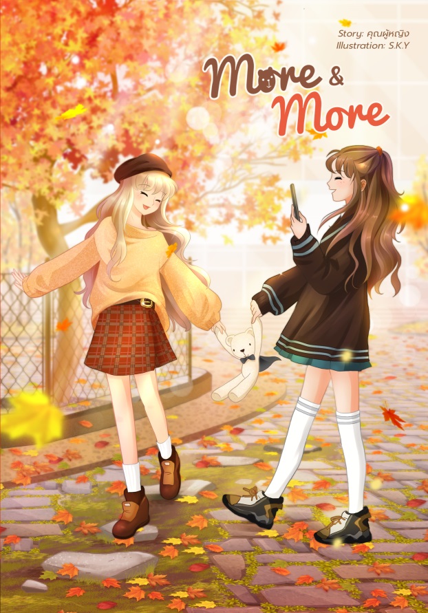 More & More