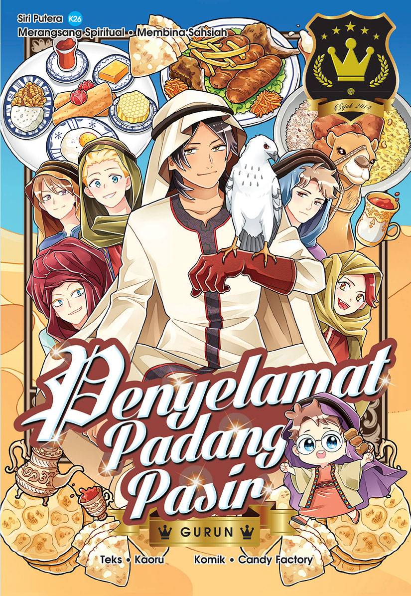 Siri Putera 26 book cover